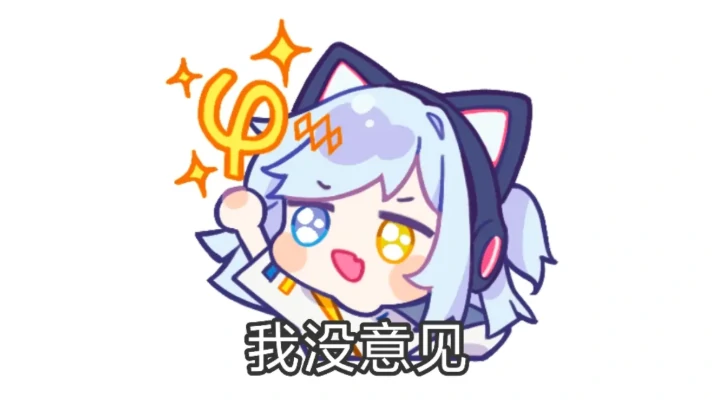 「绮幻星引」通航测试 Q&A